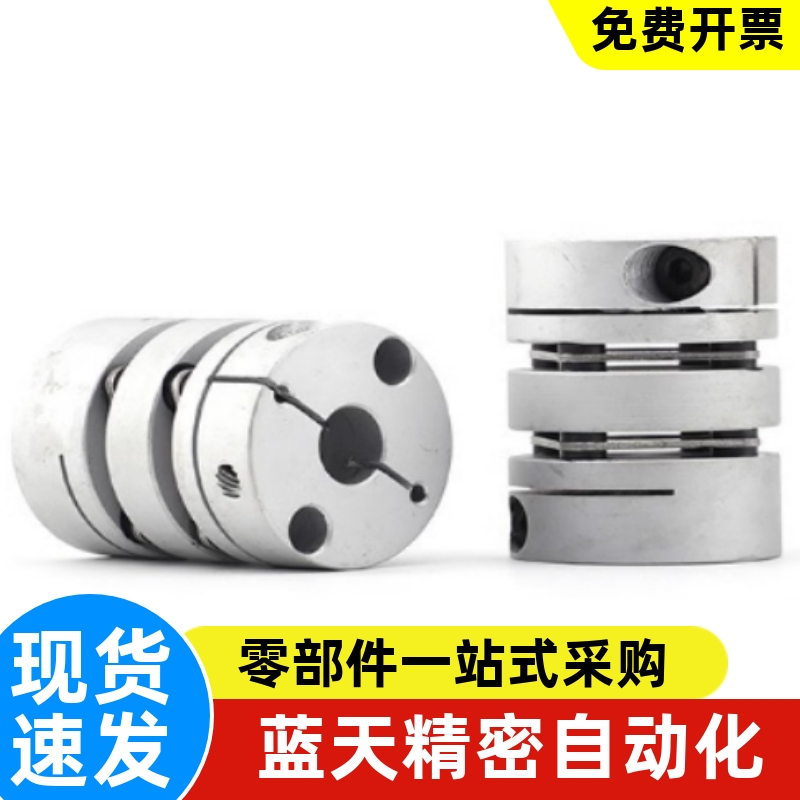济型膜片式联轴器DBJ010211