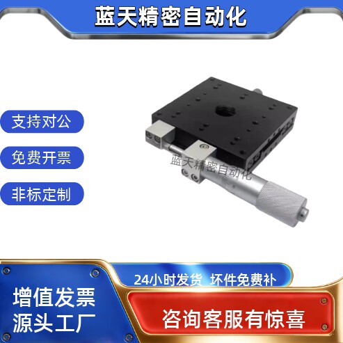 精密位移滑台E-EIC01-40 60 80 125/EJB51/52/81-25 40 60 80 100