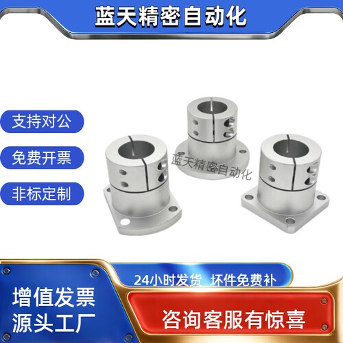 导向轴支座GDP01-D8-H15