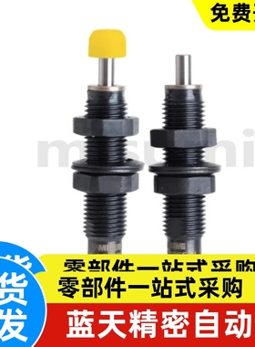 油压缓冲器 C-AC0806S 1007S 1210S 1412S 2015S-N-SC