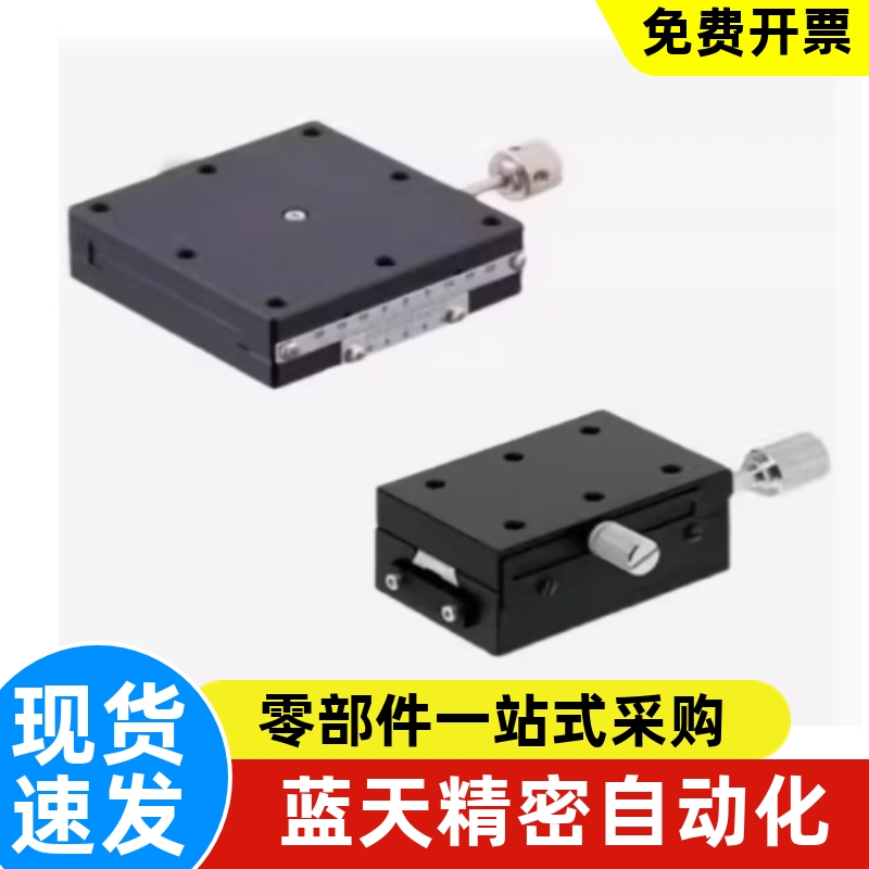 燕尾槽X轴E-EIK01-4060位移滑台