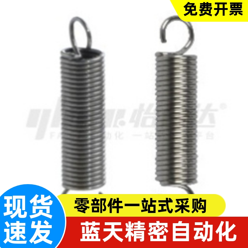 拉伸弹簧YWFSP-D3 D4 D5 D6-d0.3 d0.4 d0.5-S10 S15 S20 S50S60