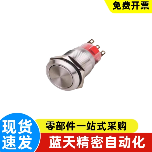 按钮开关ZHB35-F-F-11