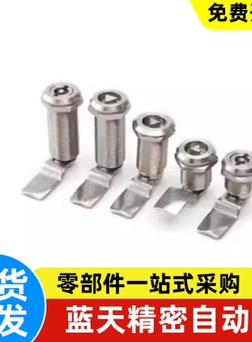 圆柱锁 XAS02/81/82/83/84/85/86-H20 H21 H30 H40机械电柜箱锁