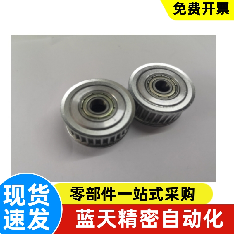 同步轮惰轮AHTFW18-S5M150-8