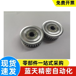 S3M150 同步轮惰轮AHTFW40 AHTFW40 S3M100 AHTF40S3M060