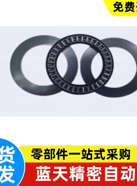平面滚针推力轴承AXK2035 2542 3047 3552 4060 4565 5070 5578AS