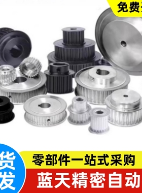 TAAS2M-14 15 16 18-040 060 100-H3 4 TSAS2同步带轮-S2M型