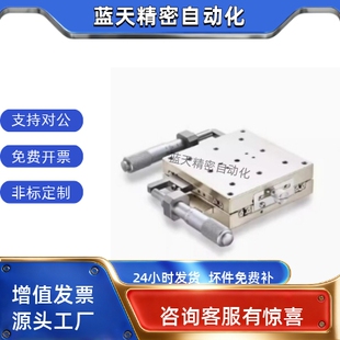 替高精度燕尾槽型滑台XYEEG40 25 60厂家直销现货XYEEG25