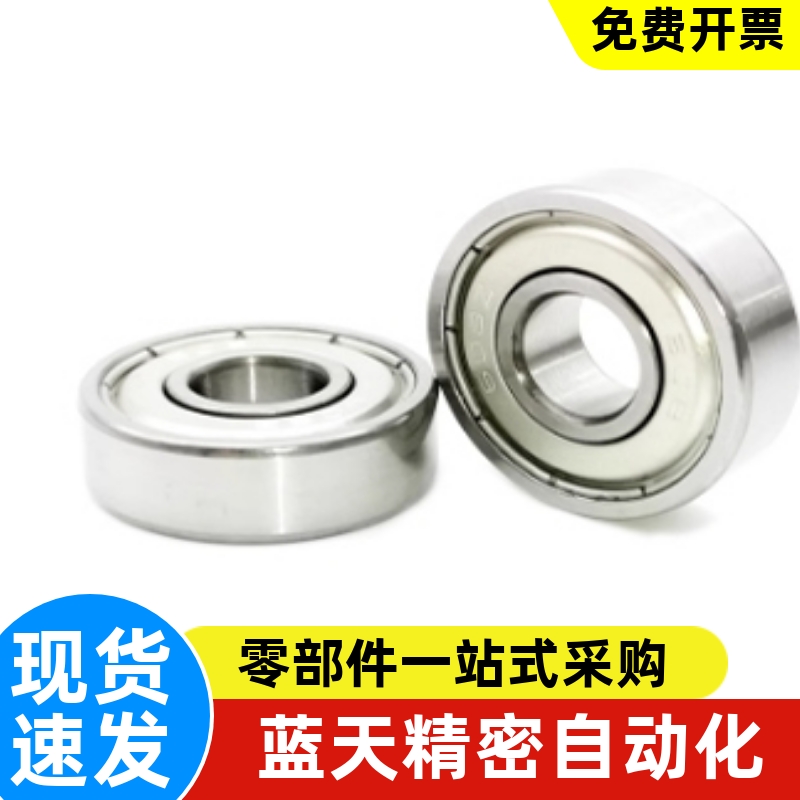 滚珠轴承B6001ZZ B6002ZZ B6003ZZ B6004ZZ B6005ZZ B6006ZZ