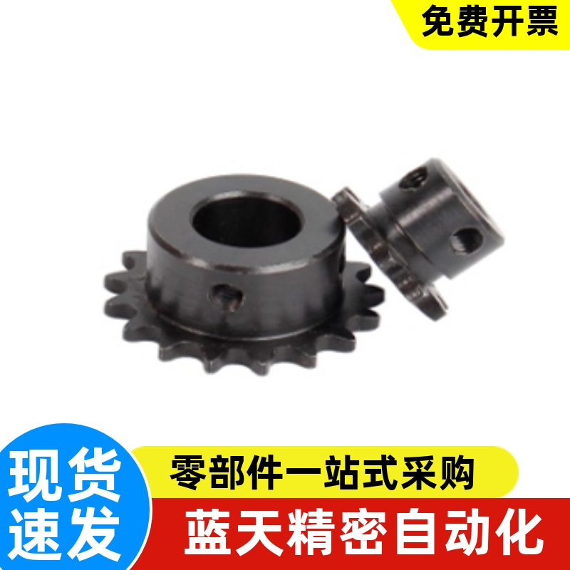 链轮ST8B-38--N-内孔备注