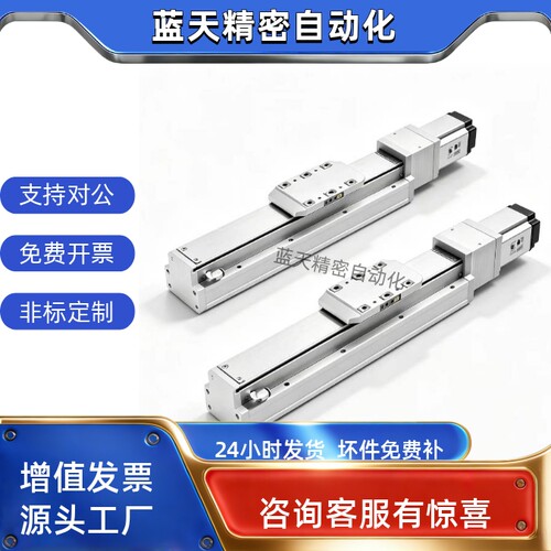 内嵌式模组GTH12-L5/L10/L20-550 600 650 700 750-BC BR BM BL