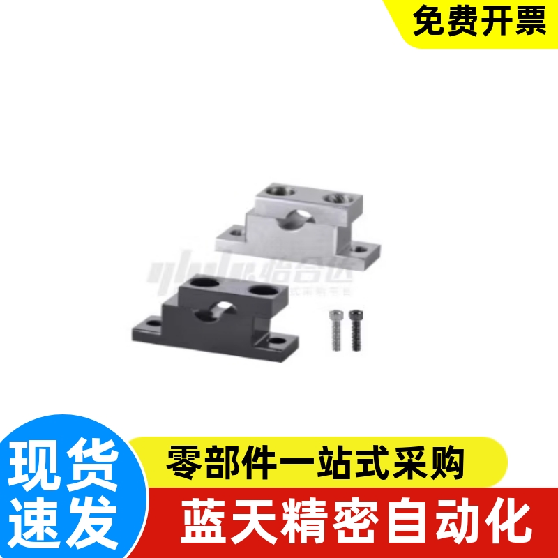 导向轴支座GCR08 GDF01 02 06D20-H25 D12 D16 D30 D25 35 40