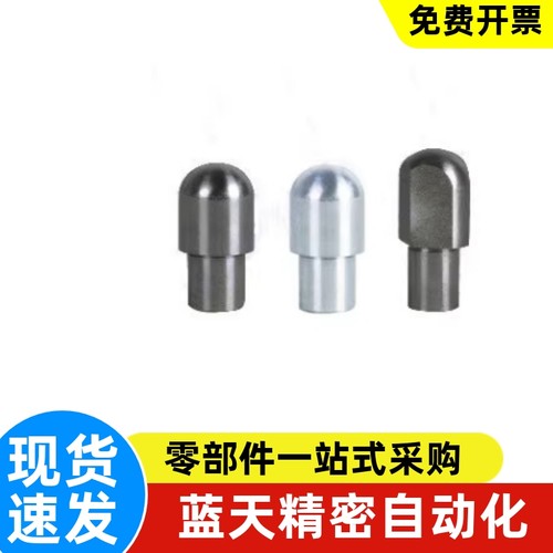 定位销大头锥角型YBC01