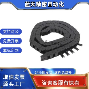 国产拖链 55系列VBS01/02-F125 F250 F50 75 100-R100 -N1
