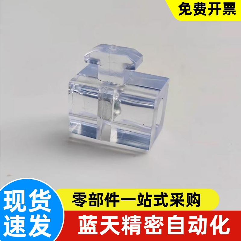 间隔固定块AMV51-308