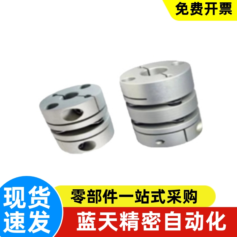 簧片式标准惯性联轴器