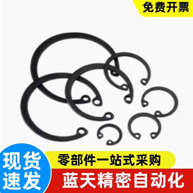 RTWS28/30/32/34/35/36/38/40/42/45/47/48/ C型扣环（孔用）
