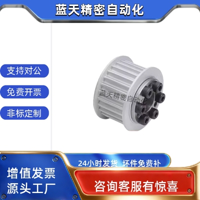 HTLA34 36 40 44 48 50 60 72 S3M100 S3M150-E F免键同步带轮