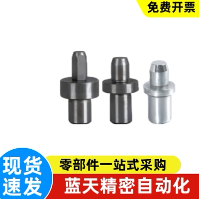 定位销肩YEJ01-D12-P12-L12-B10