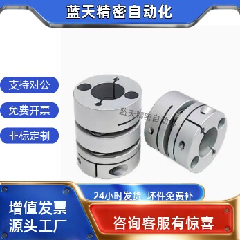 GCPW19 GCPWRK26/39/44-6/20/8/10联轴器GCPWLK33/12/14/15/16/18