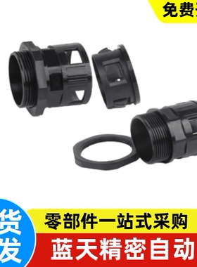 BWA-AD10 13 25 28.5 34.5 42.5 54.5PA尼龙波纹管快速接头直通型