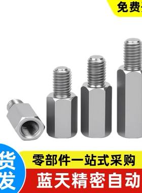 圆形支柱六角支柱两端内螺纹ETKR6-15 20 25 30 40 45 50