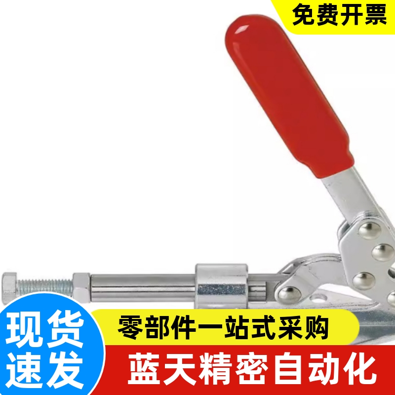 WDC301-AM AMSS BM CL CM WDC302 303-DM FM EM :快速夹钳 肘夹