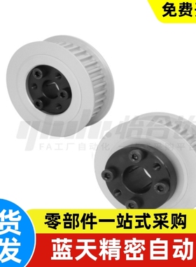 免键同步带轮T5型ECH11-T5150- 22 24 25 26 28 30-E-d 10 111214