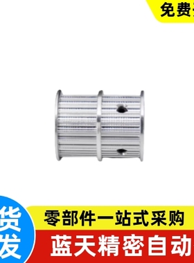 双排同步轮齿距3.0S3M型EVC02-S3M-14,15,16,18,19,20,22