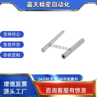 导向轴CSFD ESB-D8 CSFD-D13-L500 导杆光轴 ESB-D6-L100上隆