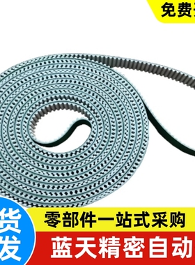 HTBN320 325 340 350S5M-150高扭矩同步齿形带 S5M型