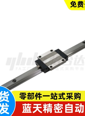 直线导轨IBC51-H28-L100 L200 L300 L400 L500 L600 L700 L800