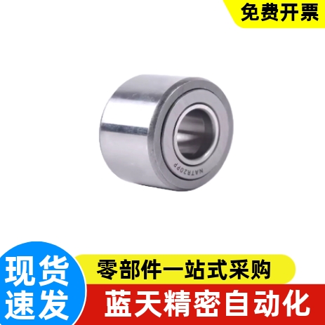 分离型滚子轴承BPS21-D6