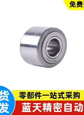 BPS21 25-D6 d10 d12 d15 d17 d20 d25 d30 -d50PP分离型滚子轴承