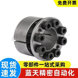 d38 d45胀紧套 d24 d30 d32 d28 d22 d25 d40 EUX01 d35 EUX02