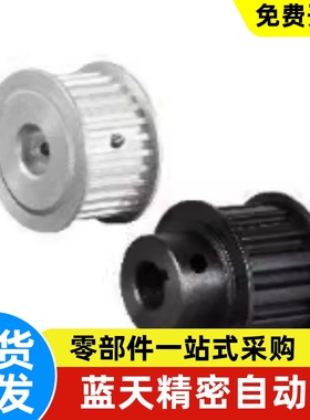 梯形齿同步轮T5型EAP21-T5150/EAP22/EAP23/EAP32/EAP33-T5150