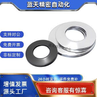 弹簧垫圈TBN43 44 45 46-1.6 2 2.2 3 4 5 6 8 10 12 14 16 18~30