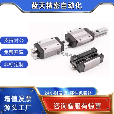 怡合达中载直线导轨滑块IAP IAS IAV IAY 01 03 21 23 31工业线轨