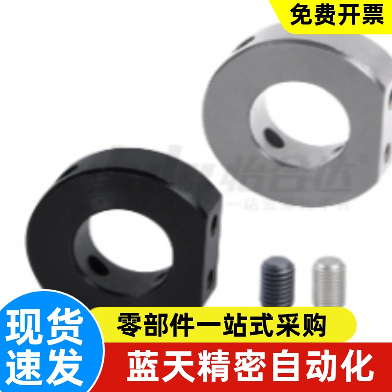 固定环 单边切割型FAW01 FAW02/06/21/22/26-D6 D8 D10 D12 D50