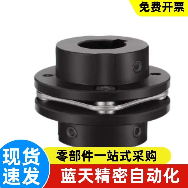 膜片联轴器DBN11 DBN16碳钢 螺钉夹紧型D56 D68 D82