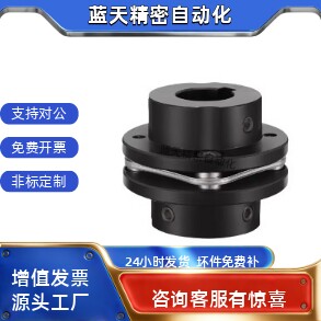 CPCT/CPCTK/CPDT/CPDTK-D56/68/82-A/B10~35  簧片式联轴器