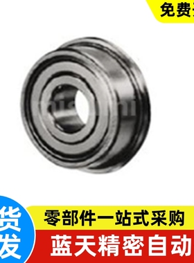 法兰滚珠轴承FL SFL 602 603 604 605 606 607 608ZZ不锈钢挡边C-