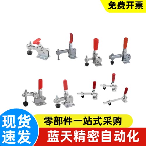 快速夹钳WDC101-D-15
