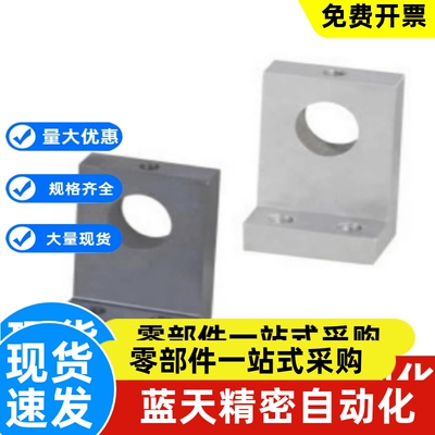 GDP01 GDP02 GDP06 GDP08 /02/06-D8/10/12-H15/20 形导向轴支座