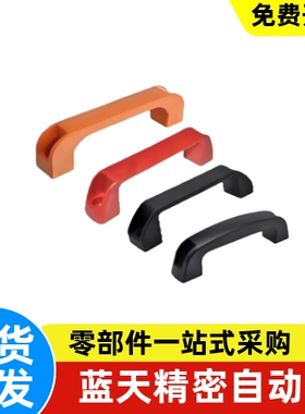 XAB11-L120 XAB12 XAB41 XAB42-L90 XAB45-L180 方形拉手