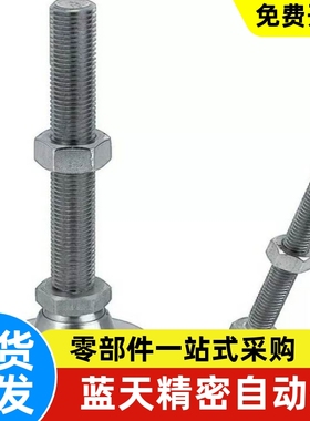 WAG46/71/LEMNS/FJRP6/8调整块10脚杯C-LEMNT10/12/16-75/100/130