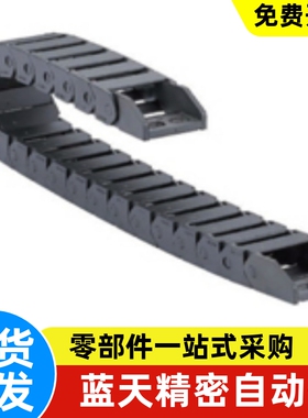 国产拖链 小型(半封闭式)VBY03 02 12 42 22 32-1515 20 30 40 50