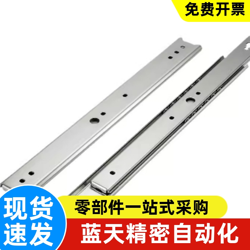 滑轨 IDB41 304.8 355.6 406.4 457.2 508 558.8 609.6 导轨