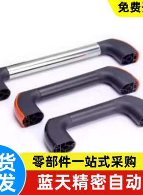 管形拉手门把手XAH18 19-L200 L300 L400 L500 L600 提手